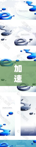 加速器旅行网络工具是帮助旅行者在有限时间内获取大量旅行信息、攻略和优惠的工具。以下是一些常见的加速器旅行网络工具，供您参考