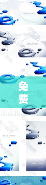 免费VPN使用体验